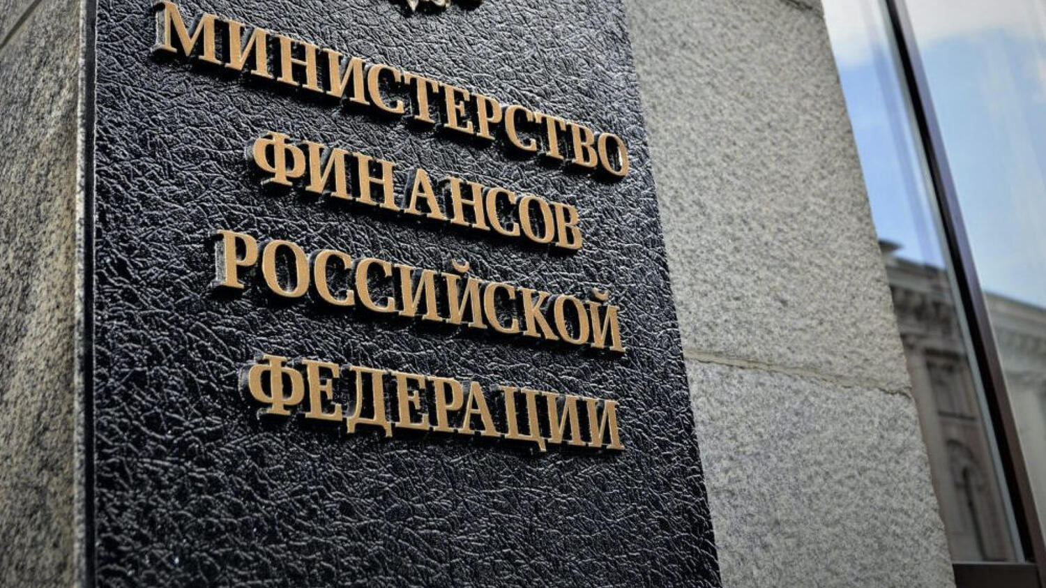 Минфин России предложил сохранить статус сельхозтоваропроизводителя пострадавшим от террористических атак